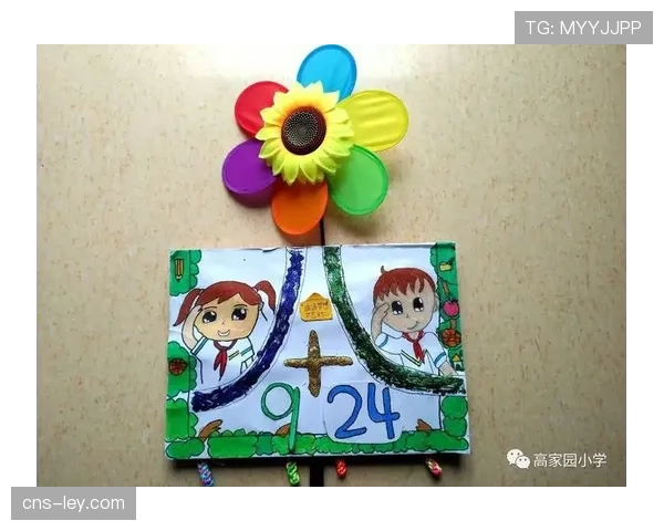 体育数字资产创意大赛举办，发掘优秀作品